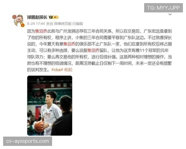 广州队新星崔永熙收到NBA发展联盟球队的夏季训练营邀请